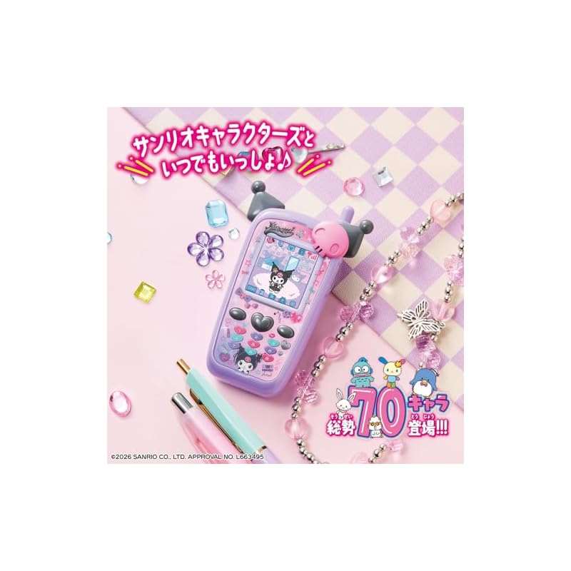 [Bandai] Zutto x 2 Nakayoshi Keitai Персонажи Sanrio Версия KUROMI. Рекомендуемый возраст: 6 лет и старше