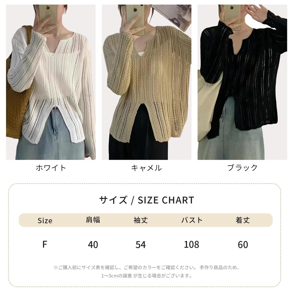 Летний вязаный ажурный сетчатый топ с длинным рукавом однотонный УФ больших размеров для кондиционирования воздуха и защиты от солнца Осень [Narebualo Cietupoop] Женский топ, свитер, V-образный вырез,