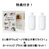 Toray Trevino Water Purifier Pot Speed Compact fit in refrigerator door Made in Japan Water Purifier Pot Type Contains 2 Cartridges (High Filtration)