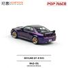 POP RACE 1:64 Nissan Skyline Godzilla GT-R R33 Alloy Diecast Car Model Collect Ornaments Gift Toys