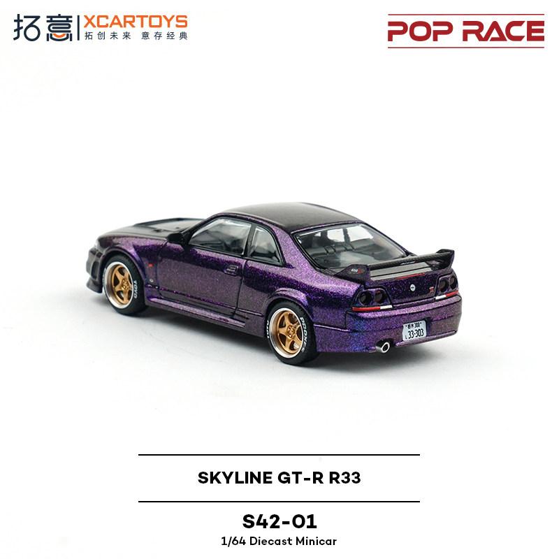 POP RACE 1:64 Nissan Skyline Godzilla GT-R R33 Alloy Diecast Car Model Collect Ornaments Gift Toys