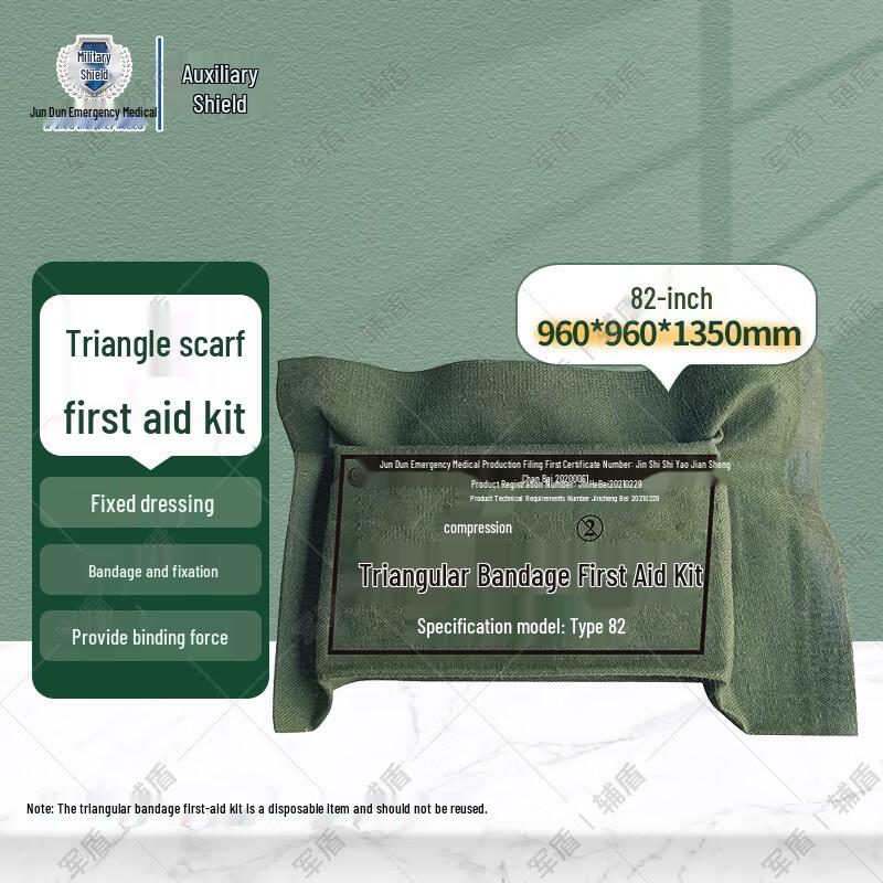 Fudun Medical Triangular Bandage First Aid Kit