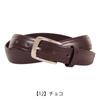 Ремень из натуральной кожи, сделанный в Японии, коричневый, с застежкой-булавкой [Macintosh Philosophy], мужской MAPB-00111 [14]
