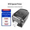 Принтер RFID-меток UROVO D813Rplus, штепсель CN (адаптер в комплекте)
