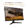 Asus Игровой монитор TUF Gaming VG249QM1A дюйм 270 Гц Быстрый HD 1 мс Premium HDMIx2 23.8 / / IPS/Full / / 99% sRGB/FreeSync / DisplayPort/