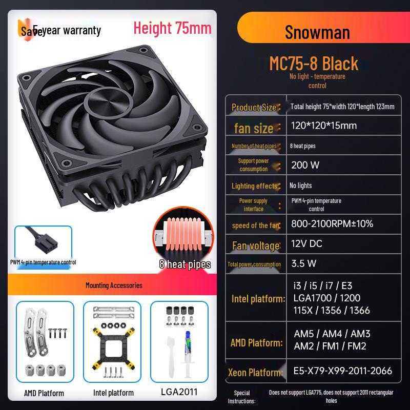 Кулер для процессора SNOWMAN MC75-6, толкающего типа, 6 тепловых трубок, для Intel 1700/X99 и AMD AM4