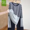 Women's Striped Round Neck Knit Sweater