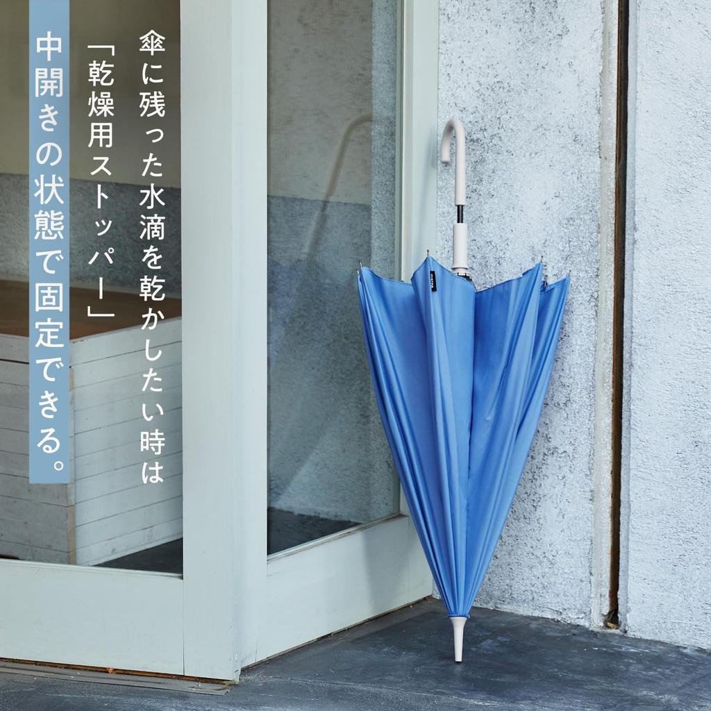 Marna Shupatto and Long Suitable for Rain or 16 Azure S498B Umbrella, Women's Men's, Buttonless, Umbrella, Unisex, Shine, Ribs, Blue, 58cm,