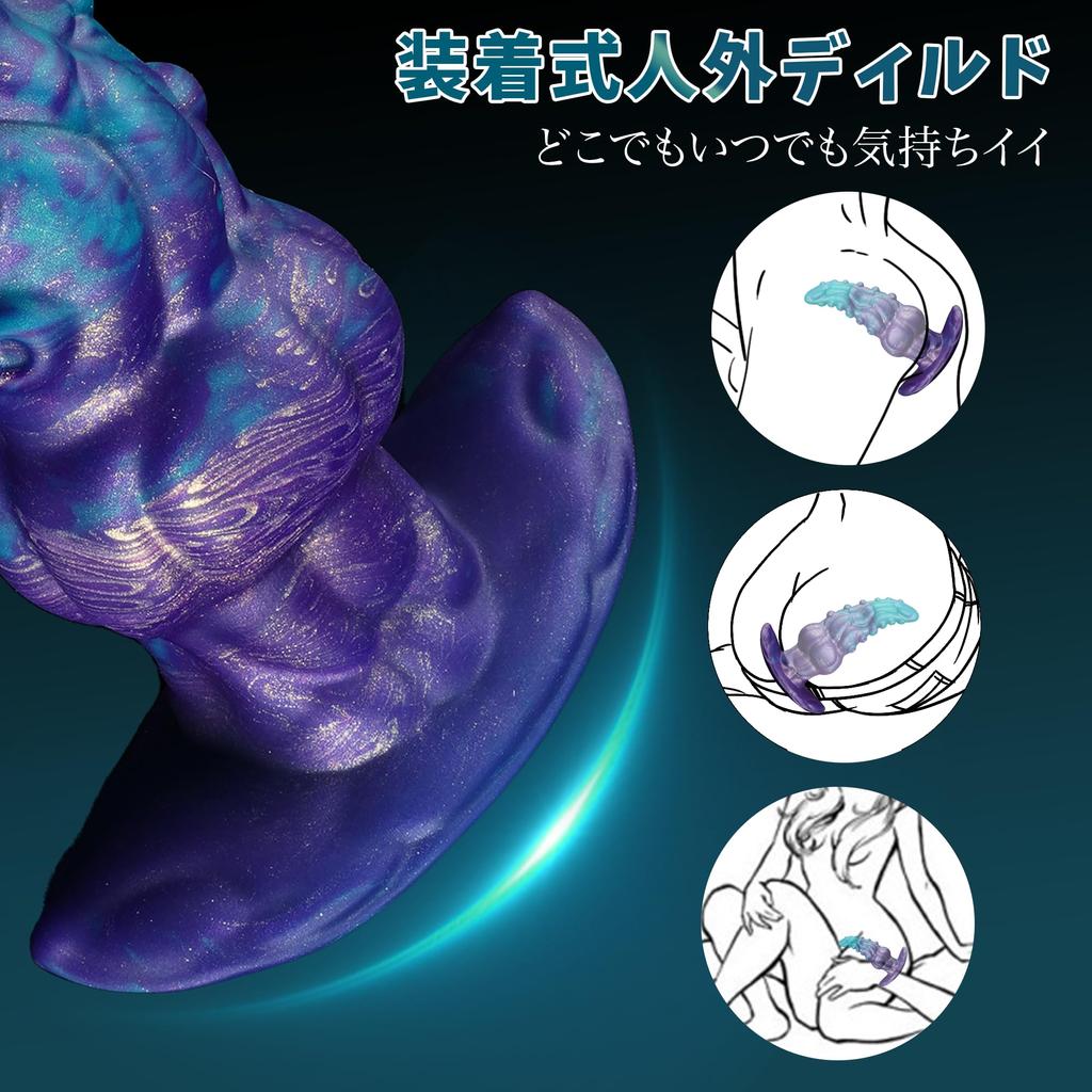 Icienjoy Дилдо Анальный Дилдо Нечеловеческий Дилдо Дилдо Мужской Простаты Дилдо Женский Толстый Дилдо с Присоской Анальный Анальная Пробка Анальное Расширение Щупальце Взрослый