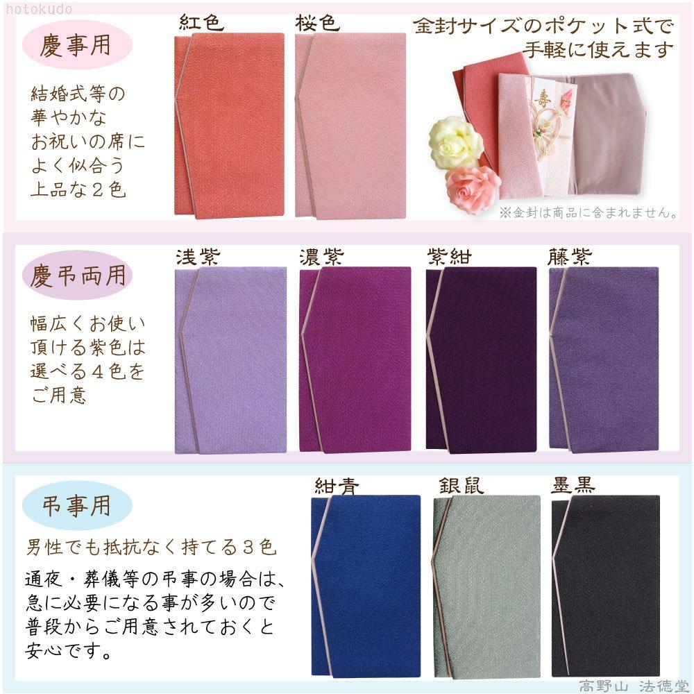 Двусторонний шелковый мешочек чиримен для подарков, светло-фиолетовый