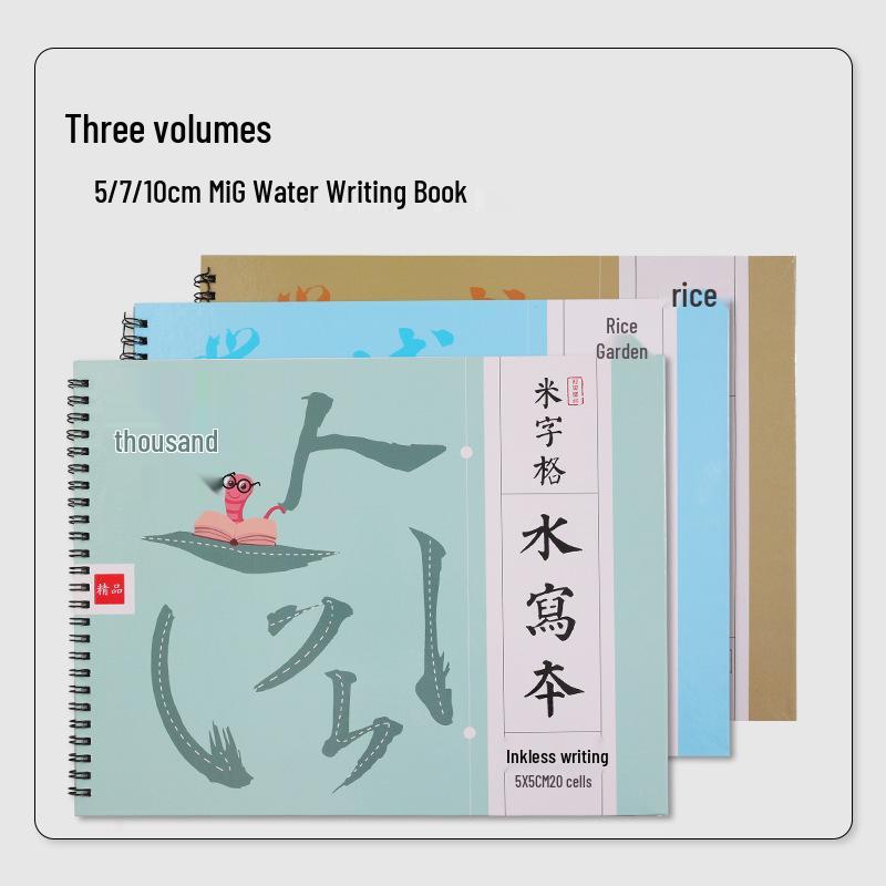 Сюань Доска для письма рисовой водой: Ткань для начинающих для практики каллиграфии