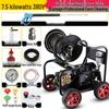 High-Pressure Industrial Car Washer & Dredging Machine (220V/380V)