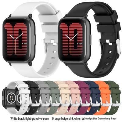 Глянцевый однотонный ремешок для Huami Amazfit GTS4 Mini (20мм)