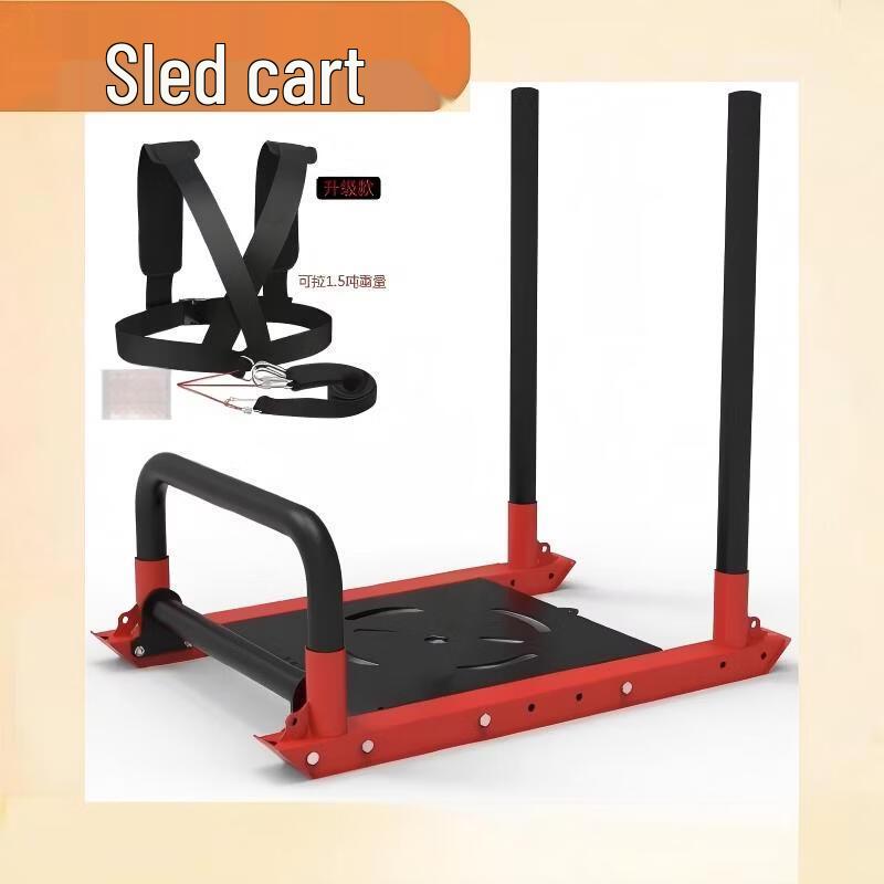 Adjustable Fitness Training Sled
