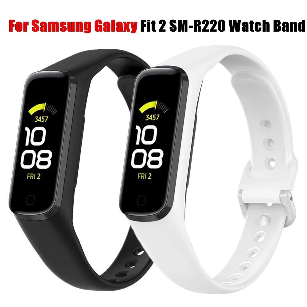Силиконовый Ремешок Для Samsung Galaxy Fit 2 SM-R220 Смарт-часов Браслет Замена Спортивный Наручный Ремешок Для Galaxy Fit2 Аксессуары