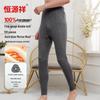 Мужские термобрюки Hengyuanxiang из 100% мериносовой шерсти