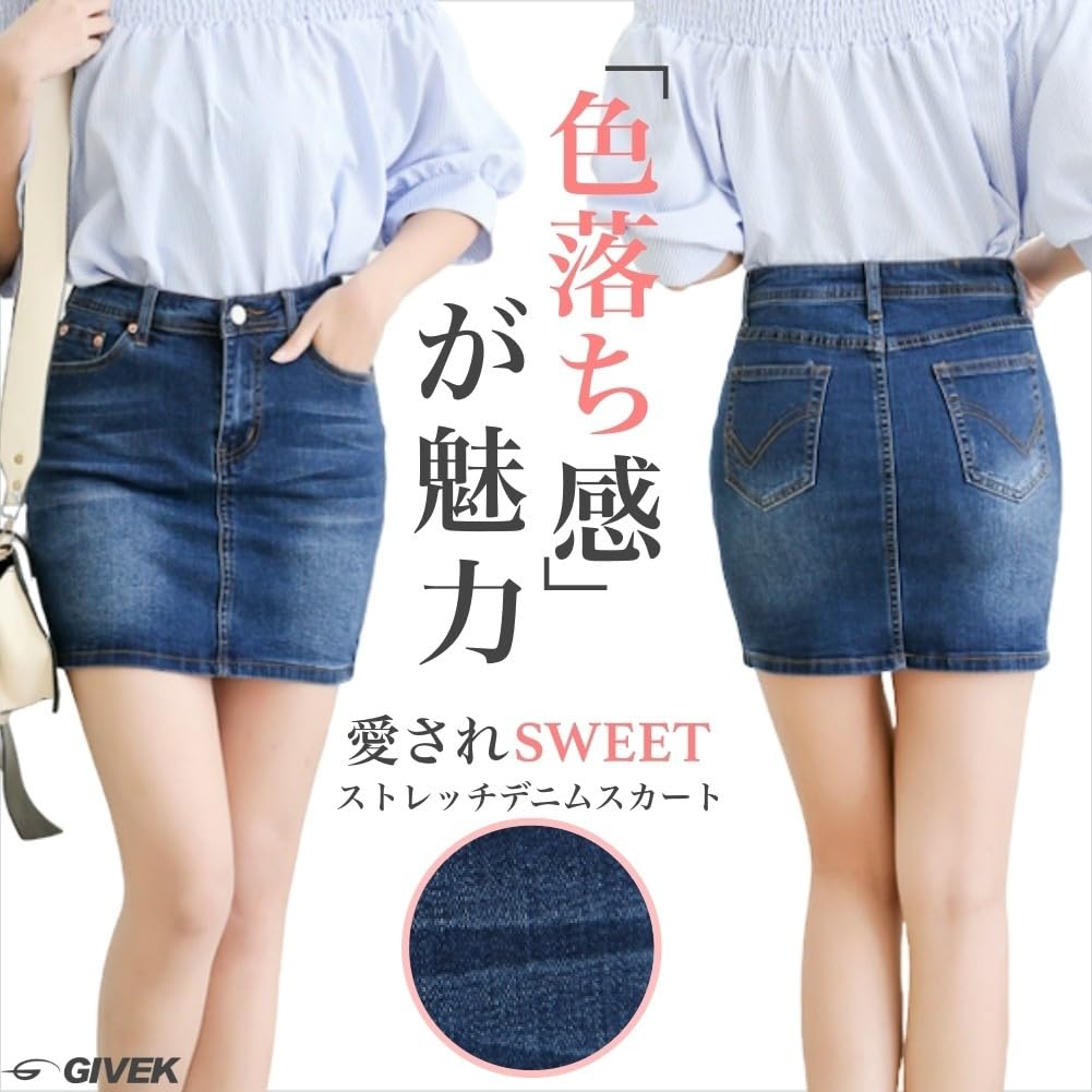 GIVEK Джинсовая Эластичная Облегающая Мини-Силуэт Extra Denim Женская Юбка, Материал, Юбка, Удлиняющая Ноги (XL Большой, Синий)