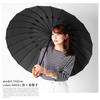 Mabu Parasol Umbrella for Women Men Unisex 60cm 24 Ribs Red Long Umbrella Umbrella UV Protection Light Blocking Umbrella for Sun and Rain Stylish Cute