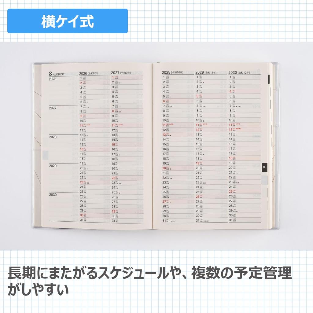 Планировщик Такахаси 2026 B6 5-летний дневник №. 19 (Начинается в январе 2026 года)