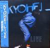 LP Пластинка KYOHEI SHIBATA  Kyohei Live ETP90485 EXPRESS 1981 Япония Оби Японский Поп-Рок Б/У