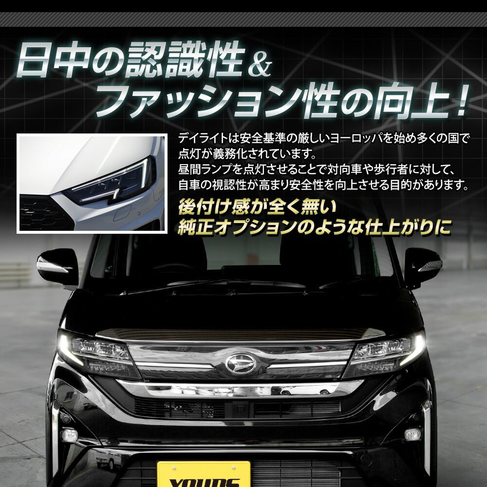 ВАШ Новый Движение Стелла Специализированная Светодиодная Система Дневного Света Движение Стелла Позиция Боковая Линия Платье