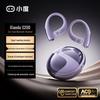 Xiaodu S200 Smart Open-Ear Bluetooth Sports Earphones