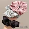 Extra Large Satin Scrunchie: Elegant Women's Hair Tie & Ponytail Holder