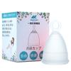 Menstrual Menstrual Sanitary Easy To Put In and Take No Can Be Used In the or Free for Menstrual Ring Type Cup, Cup, Products, Out, Leakage, Soft,
