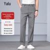 Yalu Men's Easy-Care Straight-Leg Casual Pants
