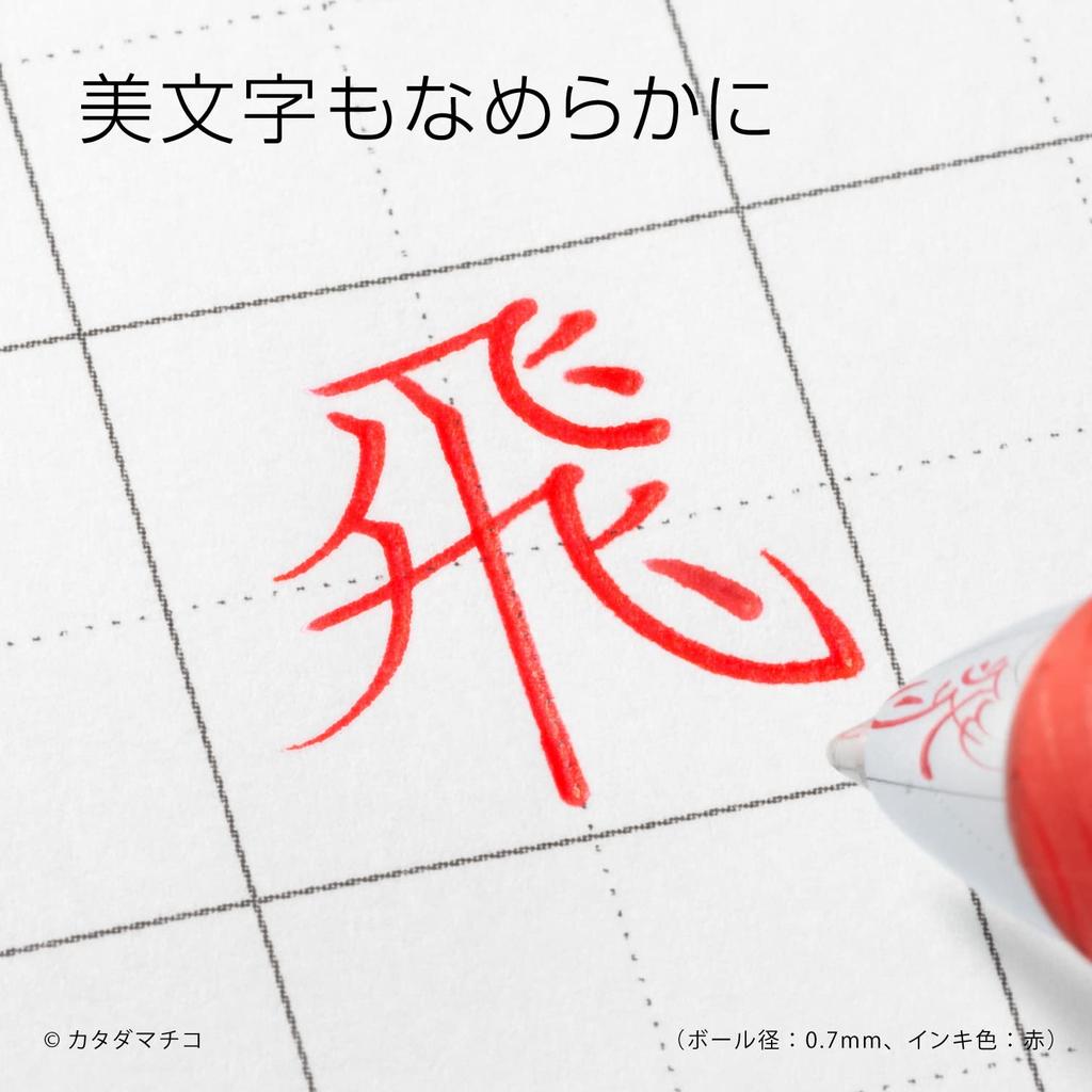 Гелевая ручка Pentel Energel с кнопочным механизмом, серебристый корпус, красные чернила, 10 штук, 0,4 мм BLN74-B