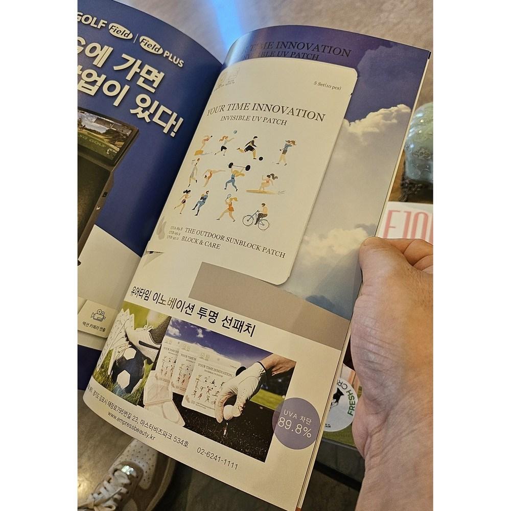 20 Patch Your Time Innovation Прозрачный патч Солнцезащитный патч УФ-блокирующий УФ-блокирующий патч для гольфа, 1 шт.