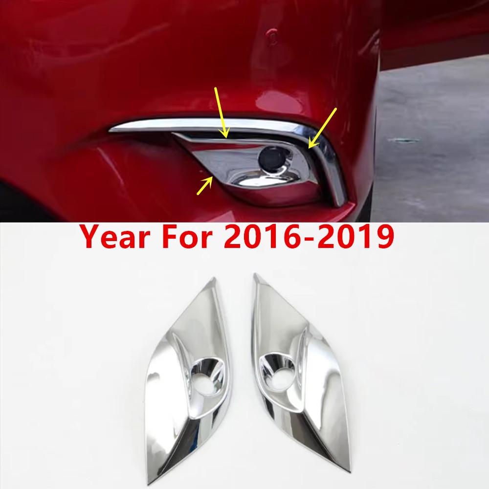 Для Mazda6 Mazda 6 Atenza 2014 2015 2016 2017 2018 Кузов Головной Передний Противотуманный Бровь Отделка Свет Лампа Рамка Накладка ABS Хромированная Крышка