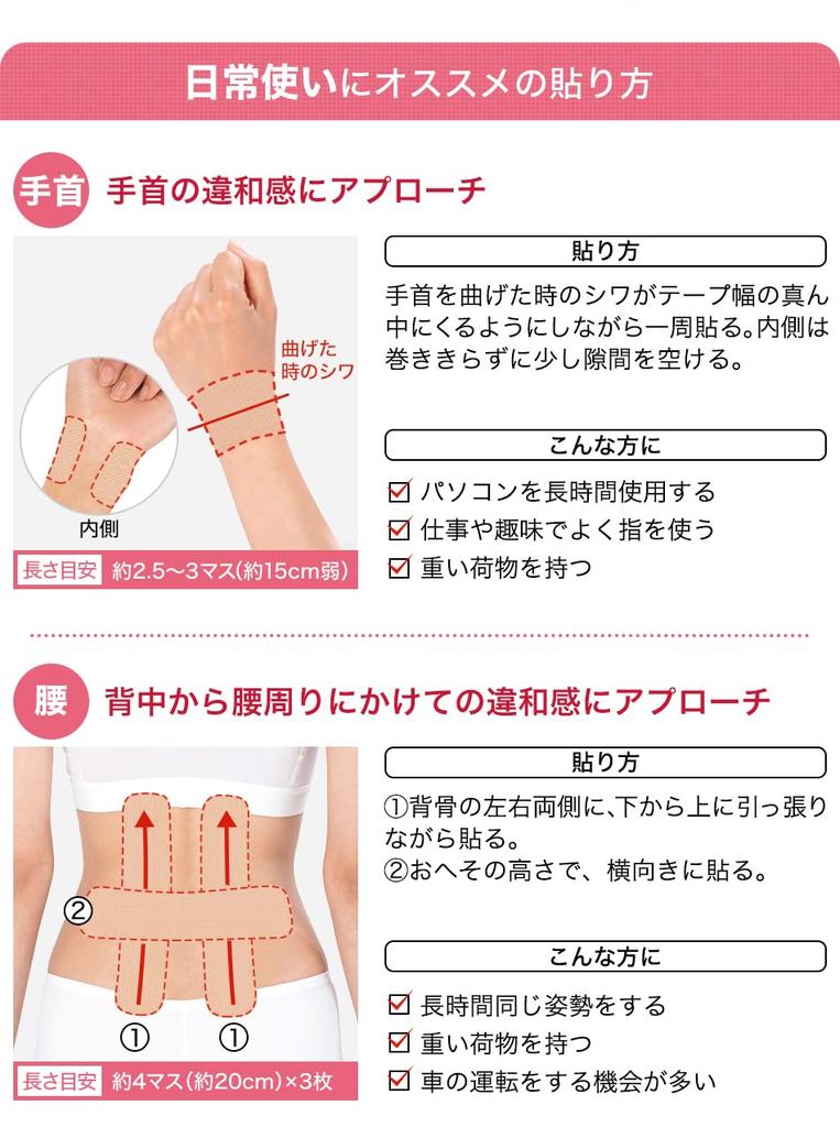 Phiten Titanium Tape X30 Stretchable Type 5cmX4.5m [Relaxation Support] [Performance Support]