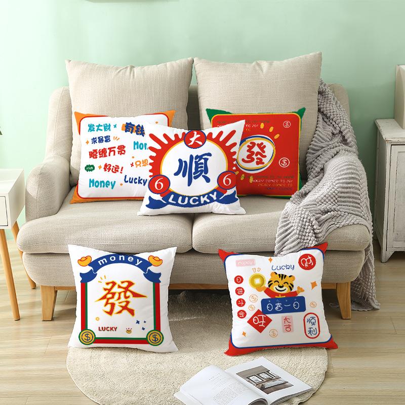 National Trend Pillow New Chinese Style Festive Pillow Case Bedside Backrest Office Sofa Pillow