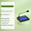 QIASHENG Remote Cloud Broadcasting System Components CN plug (adapter included) (CN version)