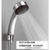 SANEI Shower Set, 25% Water Saving, Plated Shower Head, 1.6m Metallic Hose, Adapter Included, PS3950-CTA-CC, Silver