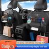 Сумка-органайзер в автомобиль и подстаканник на спинку сиденья для Baojun 560, 730, 510, 310, KiWi RC3