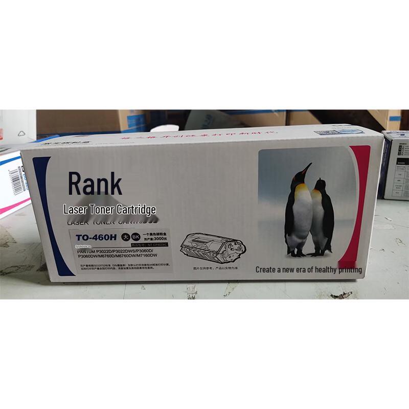 Gezhige TO-460H Black Generic Toner Cartridge for Pantum Printers