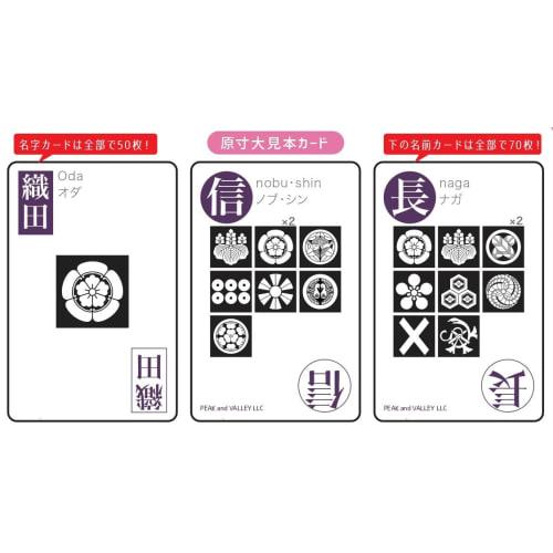 Japan's First! Kanji and Family Crest Sengoku Warlord Card Game Card Game Japonica 2nd Edition: A Full-fledged Brain-boosting Game Where You Combine K