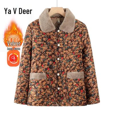 Пальто и куртки – Куртки