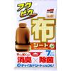 SOFT99 Fukupika Car Interior Fukupika Cloth Seat Cleaner for Removing Stain from Car Cloth Child Car and More Cleaner, Seats, Seats, Mats, (7 Sheets,