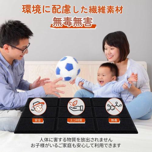 Yoillione Sound-Absorbing Material, Black, 20 Sheets, Self-Adhesive, Lightweight, Hard, Sound-Absorbing Felt Boards for Walls, Soundproofing, Improves