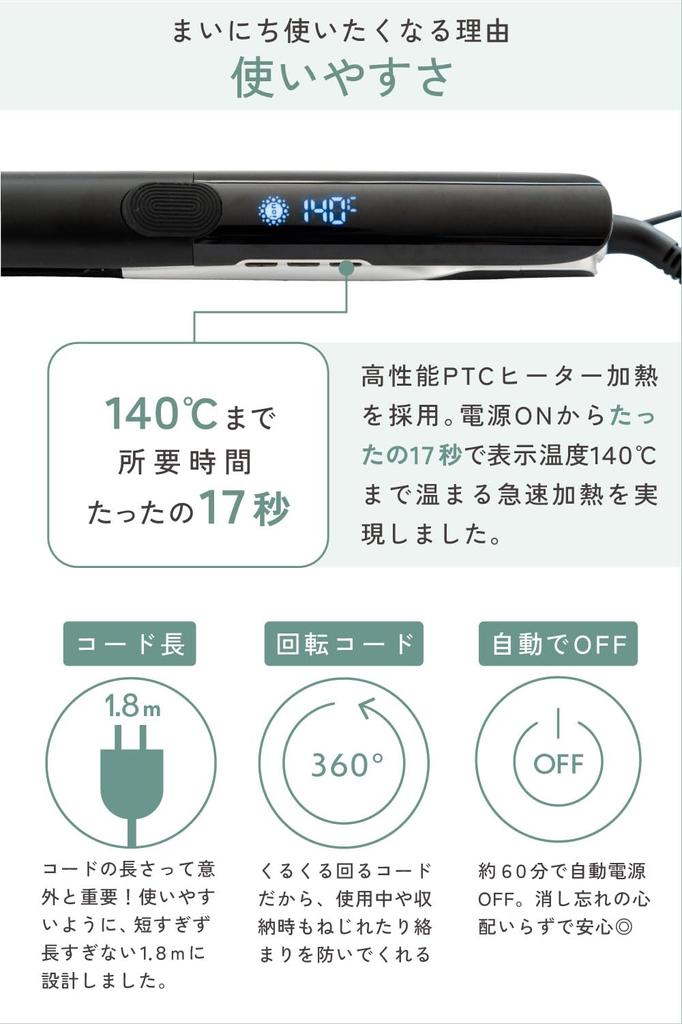 Hair Iron Straight Moist Hair Plate Straight Iron 24mm Balancing Ion Iron Gloss Moisturizing Pouch For Travel Overseas Compatible Flat Iron Time