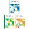 Sakura Crepas Study Book Step Note Light Lightweight 5 мм Grid B5 3 Книги A Set NL51-3PA