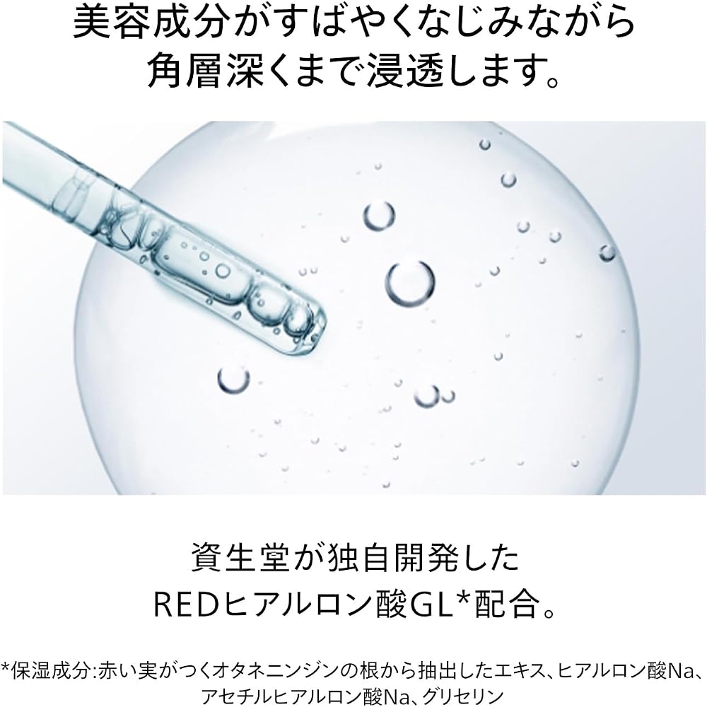 Shiseido Essential Energy Hydrating Day Cream 50g SPF20 PA+++ Cream Floral Citrus Moisturizing