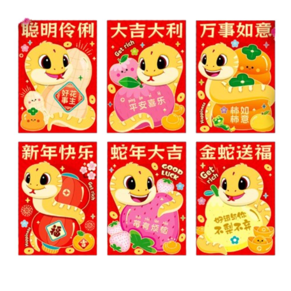 6pcs Traditional 2025 Snake Year Red Envelopes Blessing Good Luck Red Pocket Money Packet Kids Gift