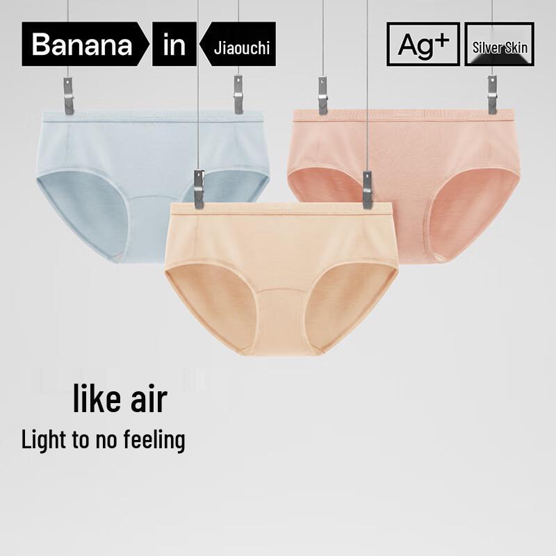 Banne SilverSkin 301A Women's 7A Antibacterial Modal Briefs 3-Pack