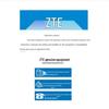 Оптический трансивер ZTE E1 и сетевые аксессуары для ретрансляции