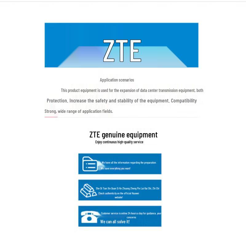 Оптический трансивер ZTE E1 и сетевые аксессуары для ретрансляции