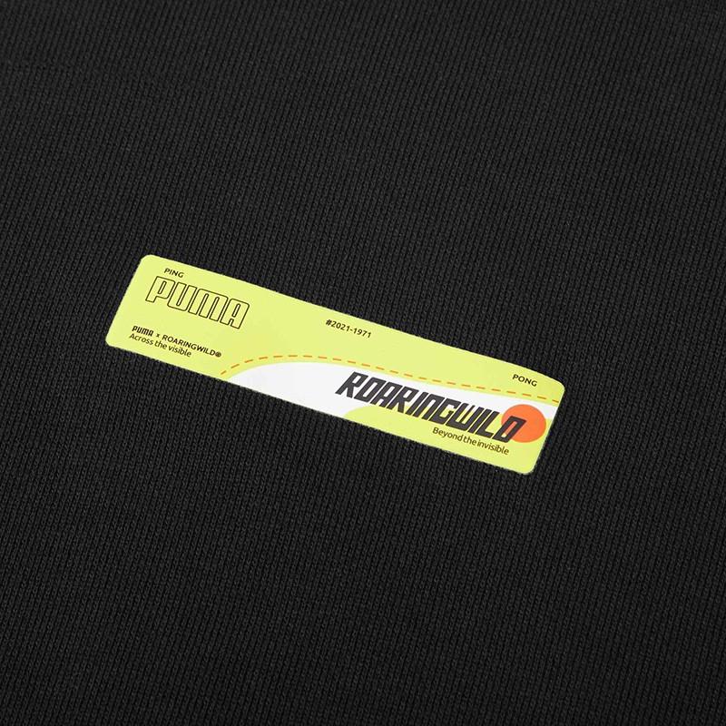 Puma Совместная толстовка с капюшоном и лоскутным дизайном X Roaringwild, черные мужские топы 532593-01